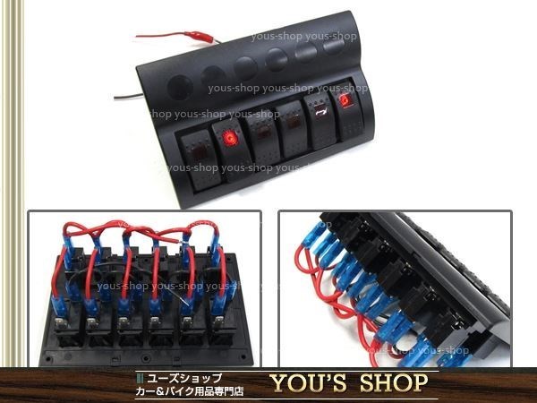 12V/24V 防水 プッシュボタンブレーカー スイッチ ヒューズ付 黒_画像2