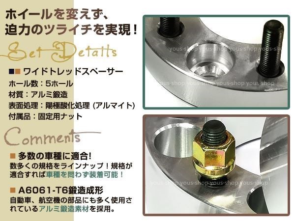 ランクル100.200専用ワイドトレッド スペーサー30mm 4枚 ナット_画像2