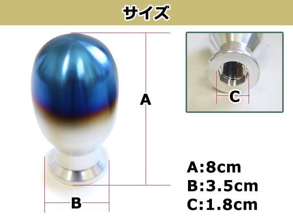 チタン風 アルミ削り出し アルミシフトノブ M8/M10/M12 ギアチェンジ シフトレバー 樹脂製3種アダプター付き シフトノブギア 汎用設計_画像3