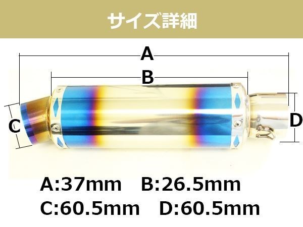 GPZ1000 ゼファー1100 ZRX1100 マフラー スリップオン GP サイレンサー 60.5mm ステンレス製 チタン焼き色カラー カスタム パーツ Φ60.5_画像3