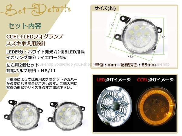 16連 LEDデイライト プロジェクター スペーシアカスタムMK32S イカリング フォグランプ ユニット assy 左右セット フォグ_画像2