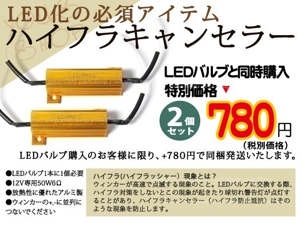 メール便 ハイラックスサーフ N18系 T20 150W LEDウインカー アンバー バルブ イエロー 3000K ライト プロジェクター 12V/24V 車検対応_画像4