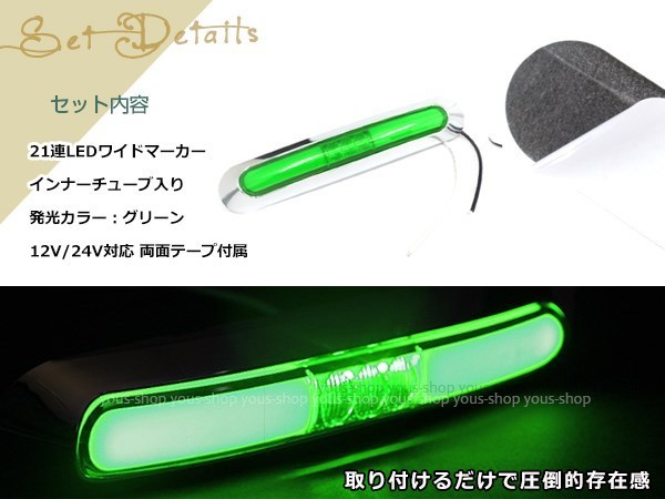 ヤフオク! - メール便 トヨタ 2t ダイナ LED メッキ インナー...