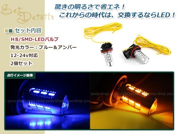 セレナ C26 LED ウインカー ポジション機能付き プロジェクター フォグランプ マルチ ブルーカラー スイッチ付 電源 強化 リレーハーネス_画像2