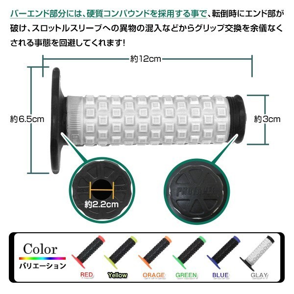 定形外 灰色 ピローグリップ RM80/85/125/250 RMZ250/450 RMX250S/R DRZ400S/SM ジェベル125/200/250XC DR250R TS125/200R SB250_画像3