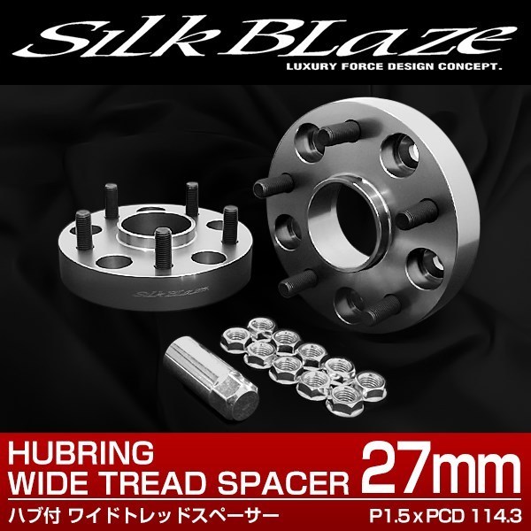 ヤフオク! - SilkBlaze アリストJZS147/160 ワイドスペーサー...