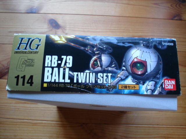 ☆彡HGUC　No.114 　1/144　RB-79　BALL　ボール2機セット　未組立　箱難有　着払発送_画像2