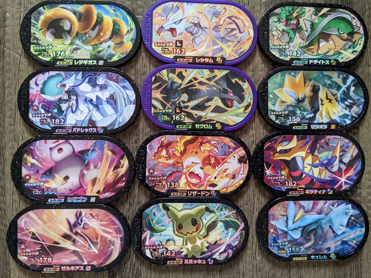 ポケモンメザスタ スーパースター12枚セット ポケモンメザスタ スーパースター12枚セット