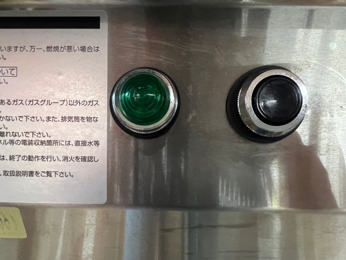マルゼン ガス自動餃子焼器 MAZ-44 LPガス 中古 ① マルゼン ガス自動餃子焼器 MAZ-44 LPガス 中古 ①