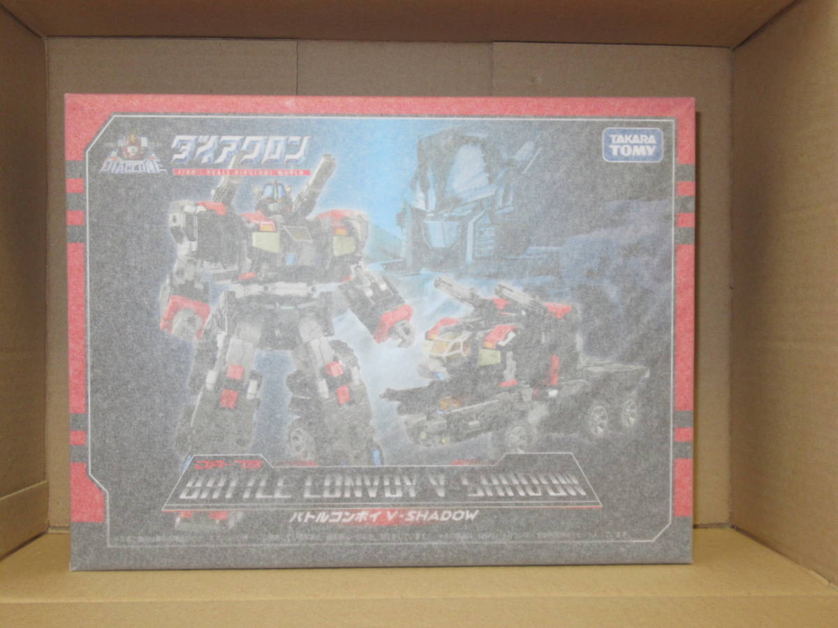 ダイアクロン バトルコンボイ V-SHADOW 未開封新品 bpbd.kendalkab.go.id