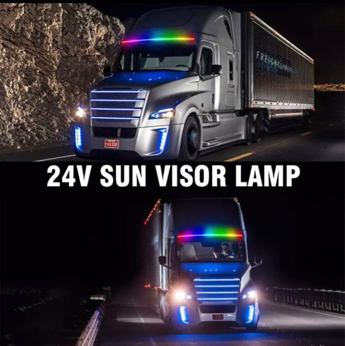 RGB 単色　大型車　普通車　シーケンシャル　LED 12V 24V 対応　レインボー　ウィンカー　1.8m 