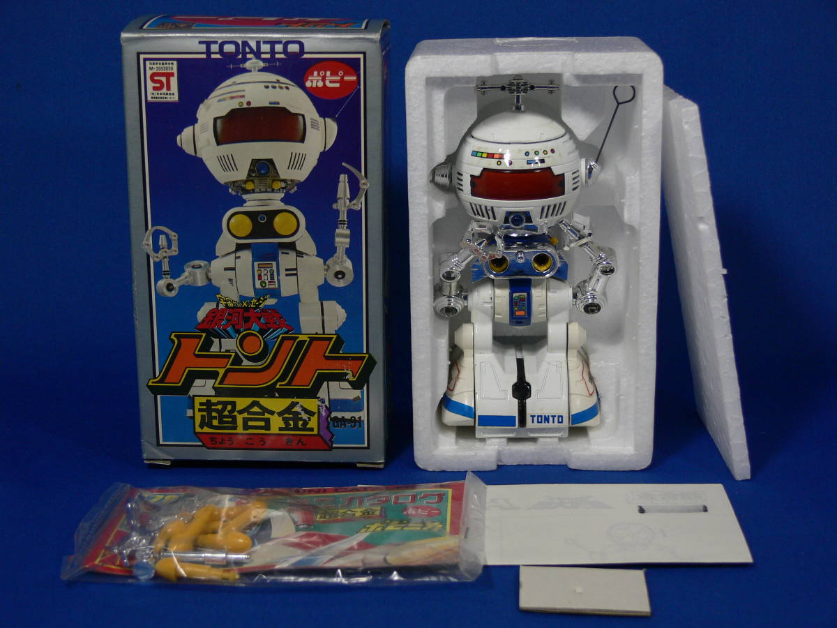 Yahoo!オークション - 旧 ポピー 超合金 トント TONTO(宇宙から Yahoo!オークション - 旧 ポピー 超合金 トント TONTO(宇宙から