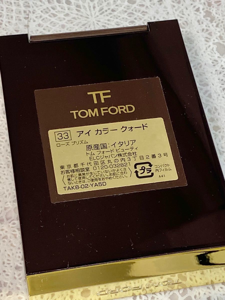 トムフォード TOMFORD アイカラークォード 33 ローズプリズム