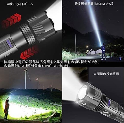 XHP70チップ搭載! 懐中電灯 led 強力 軍用 爆光 懐中電灯 LED ライト ズームUSB LED懐中電灯 ハンディライト