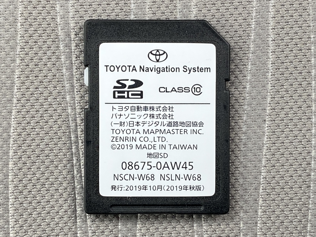 良品)トヨタ純正ナビ NSCN-W68 (地図2019年秋版)(令和2年1月に購入品
