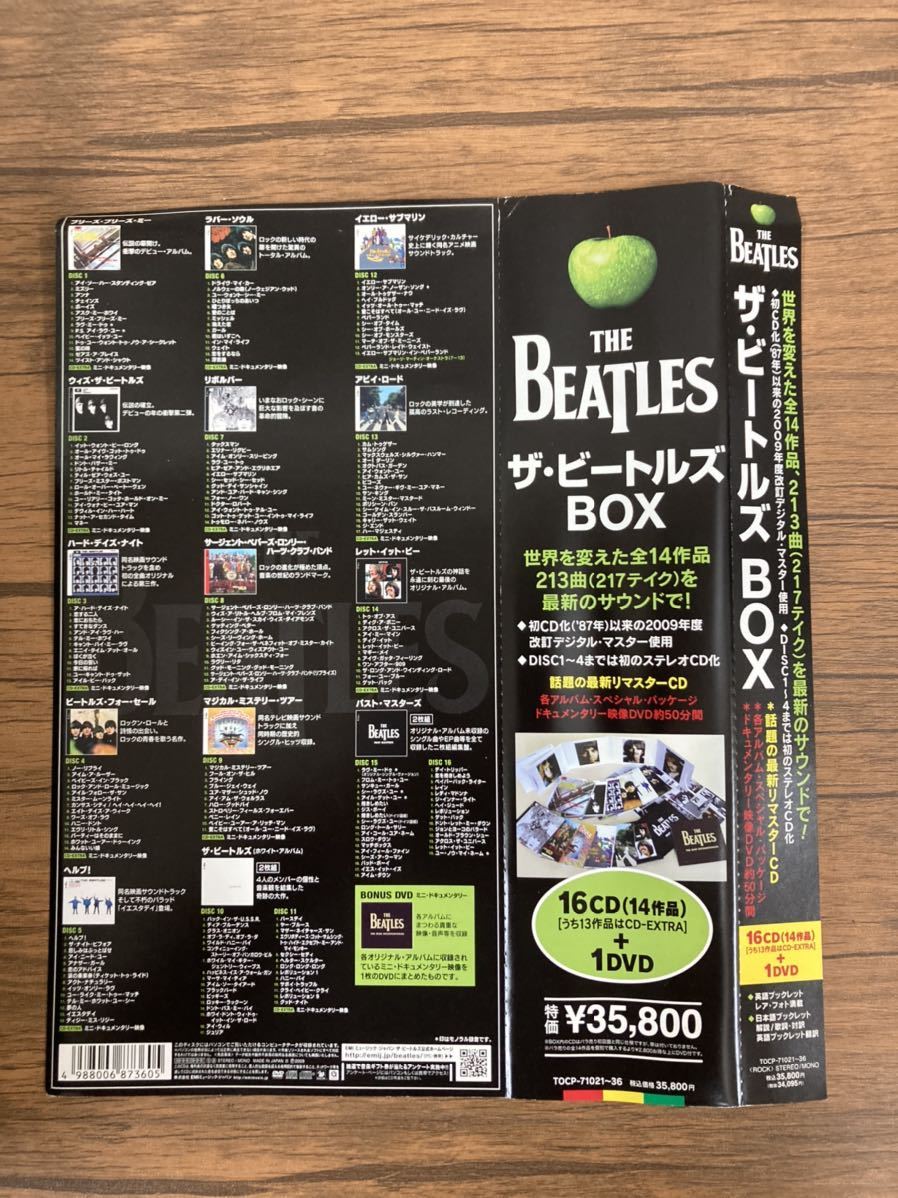y002 激レア THE BEATLES ザ・ビートルズ BOX 16CD 14作品 + 1DVD 213曲 アルバム 217テイク CD DVD 貴重 帯付き_画像6