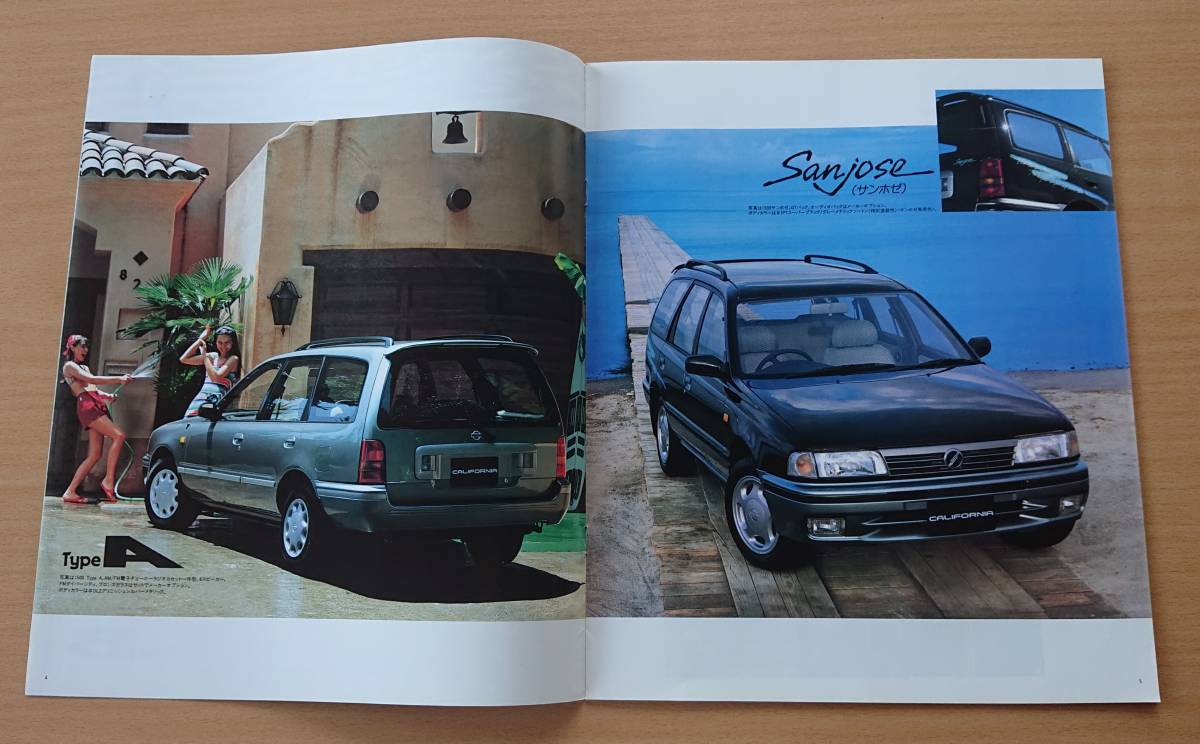 ★日産・サニー カリフォルニア SUNNY CALIFORNIA Y10型 1994年9月 カタログ ★即決価格★_画像3