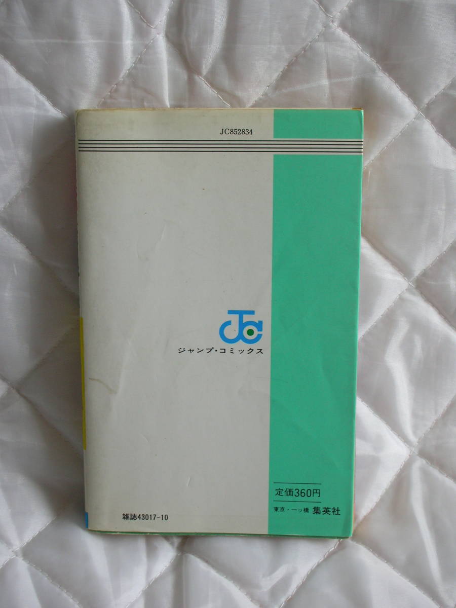 item_image_2