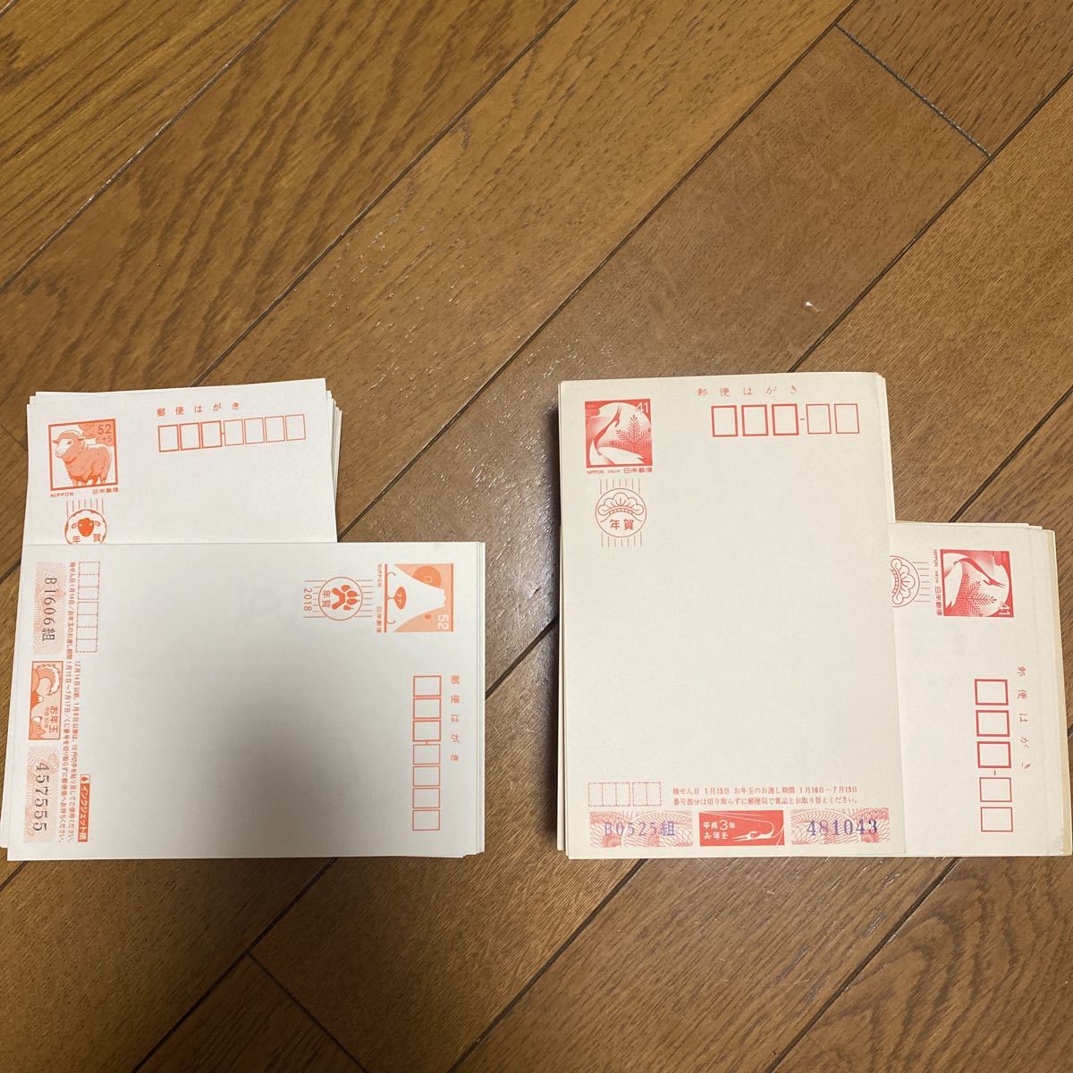 ハガキ 額面12170円分 52円 41円年賀はがき 郵便はがき - 切手、はがき ハガキ 額面12170円分 52円 41円年賀はがき 郵便はがき - 切手、はがき