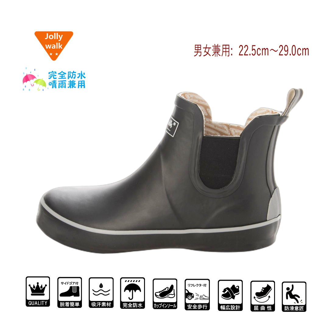* new goods * popular *[20088-BLK/GRY-23.5] rubber rain boots side-gore . sweat . lining ventilation insole . rain combined use man and woman use (22.5~29.0)