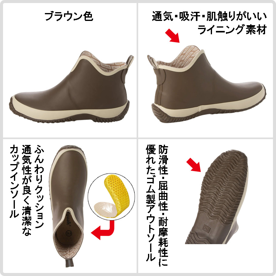 ★新品・人気★【20089m-BROWN-24.5】ゴム製レインブーツ　吸汗性裏地　通気性インソール　お洒落　晴雨兼用　男女兼用 (22.5～29.0)