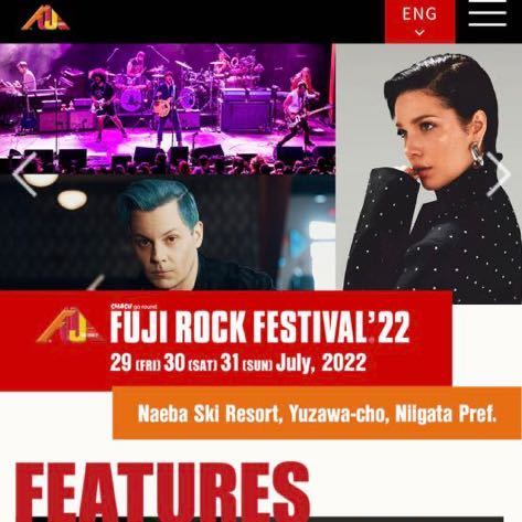 2022年フジロック Fuji rock 音楽フェス 苗場スキー場 3日通し券 自由