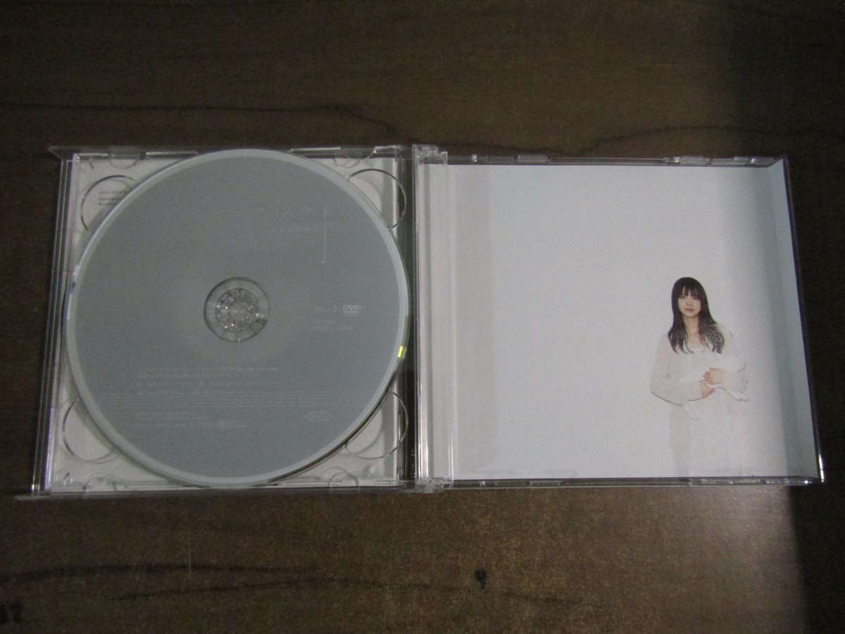 Sale 56 Off Cdh 8452 2枚組 いきものがかり ハジマリノウタ カード付 Health Worx Co Za Sale 56 Off Cdh 8452 2枚組 いきものがかり ハジマリノウタ カード付 Health Worx Co Za