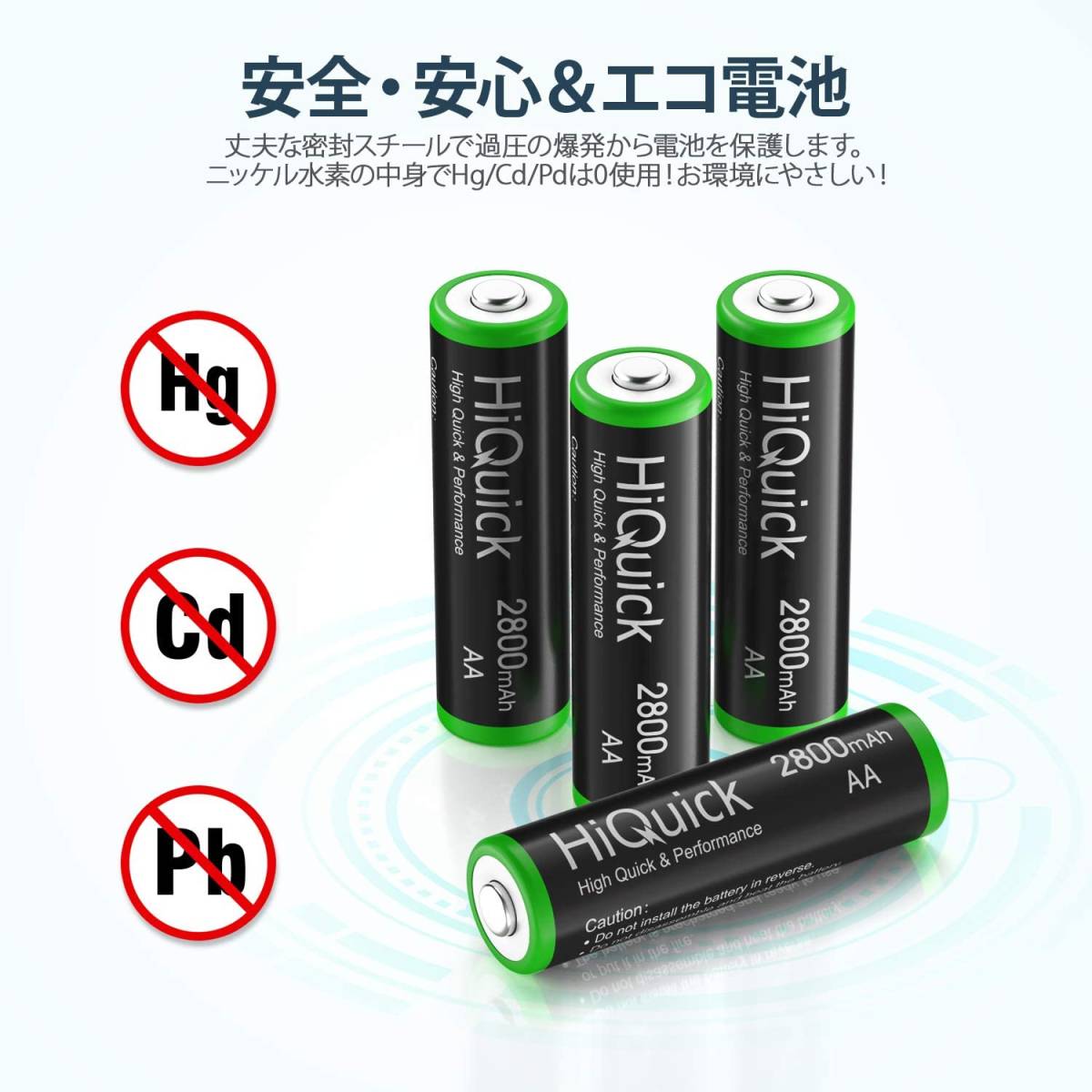 HiQuick 電池 単3 充電式 単3充電池 ニッケル水素 充電池 2800mAh 8本入り ケース2個付き 約1200回使用可_画像6
