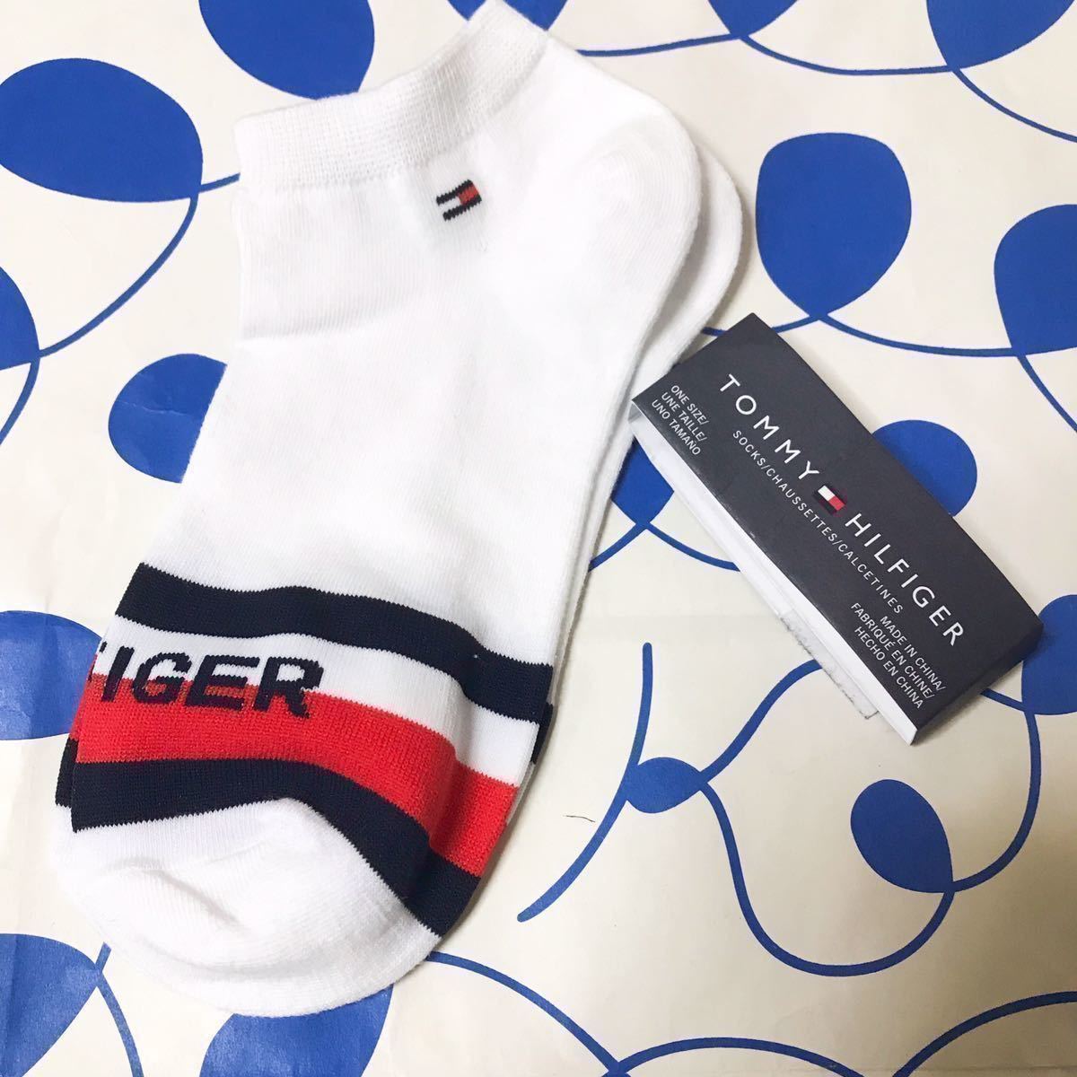 TOMMY HILFIGER トミーヒルフィガー 靴下 ソックス 3足セット