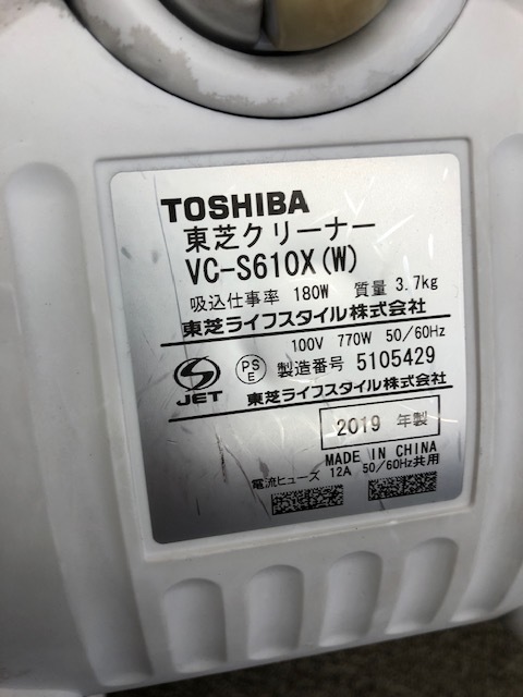 直販オンラインストア  VC-S610X(W) TOSHIBA 掃除機