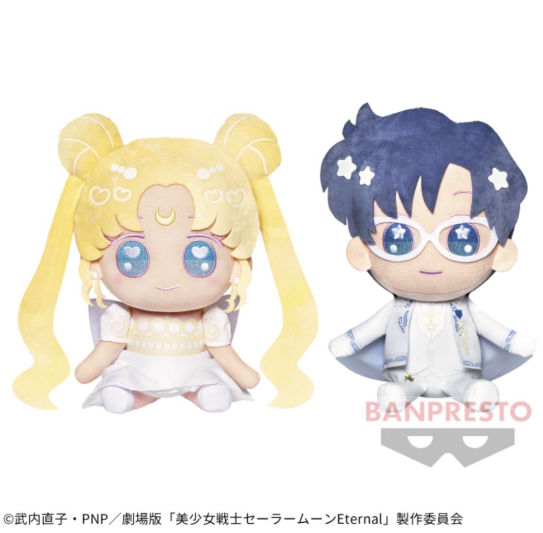 未使用品 美少女戦士セーラームーン プリンセス・セレニティ 未使用品 美少女戦士セーラームーン プリンセス・セレニティ