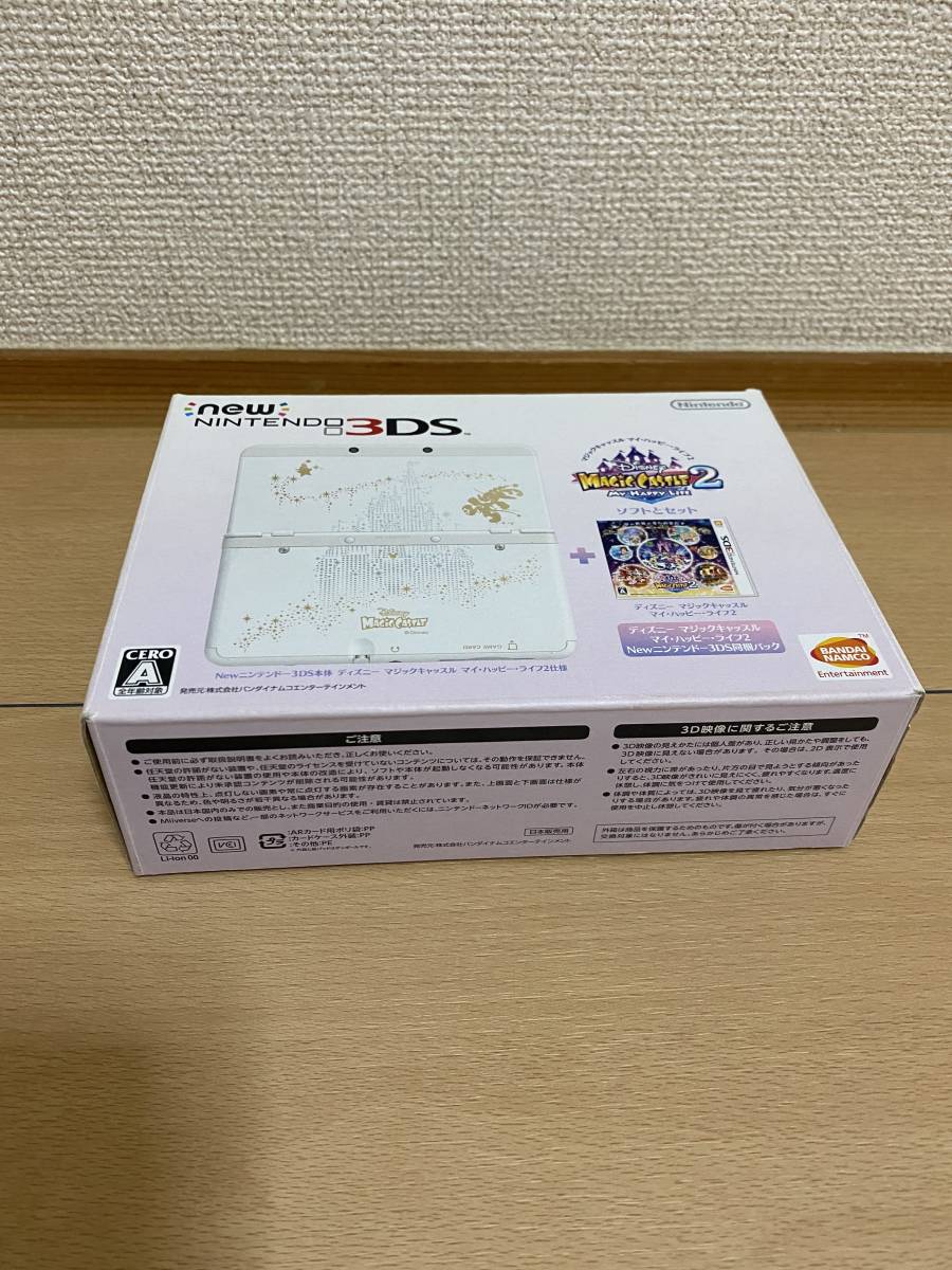 41%割引オリジナル 送料無料【新品同様】Newニンテンドー3DS 本体 きせかえプレートパック ディズニーマジックキャッスル・マイ・ハッピー・ライフ2同梱パック ニンテンドー3DS ゲーム おもちゃ、ゲーム-WWW.KANZLEI.AC 41%割引オリジナル 送料無料【新品同様】Newニンテンドー3DS 本体 きせかえプレートパック ディズニーマジックキャッスル・マイ・ハッピー・ライフ2同梱パック ニンテンドー3DS ゲーム おもちゃ、ゲーム-WWW.KANZLEI.AC