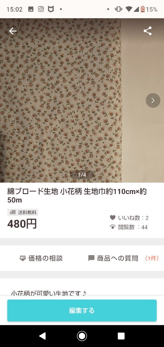 【田中耕二様専用品】綿100％ オックス生地 ココランド CoCoLand ネコ柄 生地巾約108cm×約50cm他２点