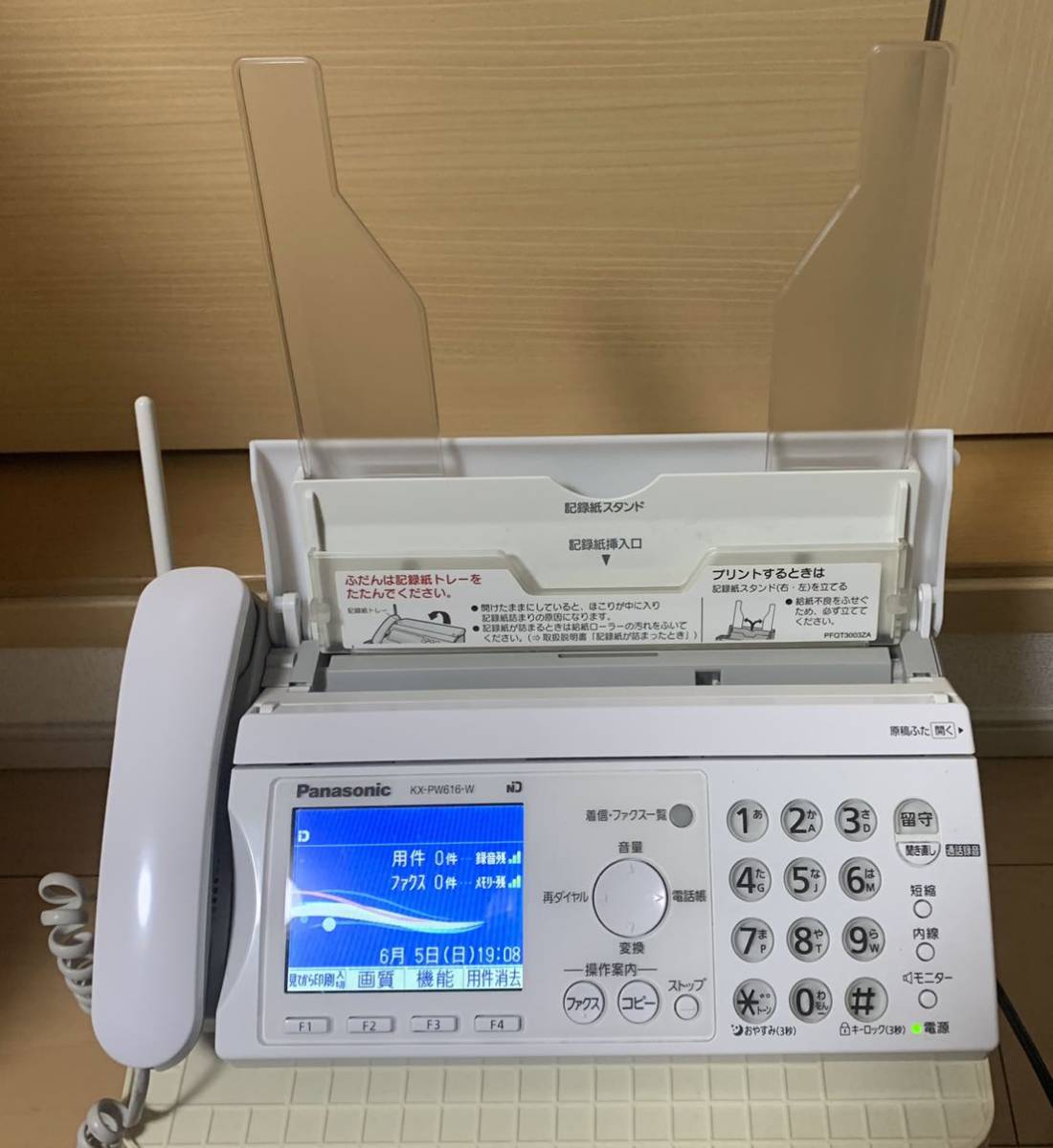 売上実績NO.1 Panasonic 電話機付きFAX KX-PW606見てから印刷おたっくす chocomory.com