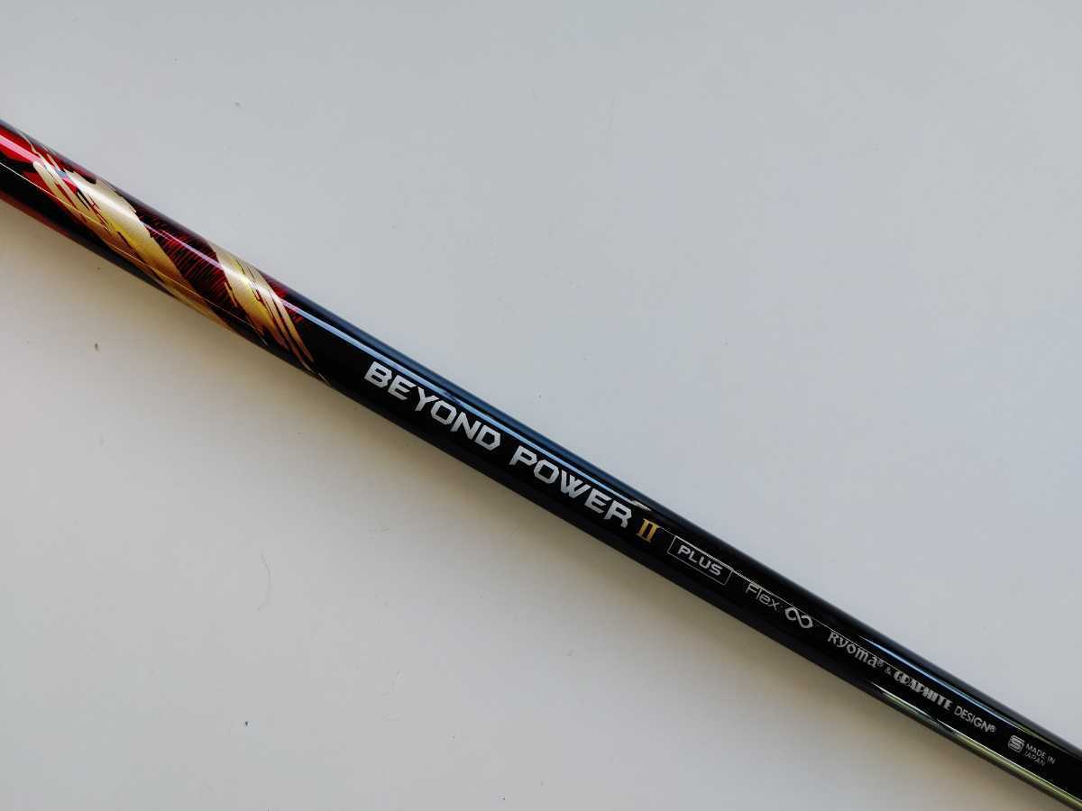 超高反発ドライバー!RYOMA GOLF リョーマゴルフ MAXIMA Ⅱ 超高反発ドライバー!RYOMA GOLF リョーマゴルフ MAXIMA Ⅱ