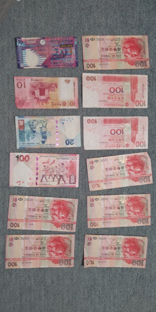 香港ドル 930香港ドル マカオ10パタカ 紙幣 香港 - ビジネス、経済