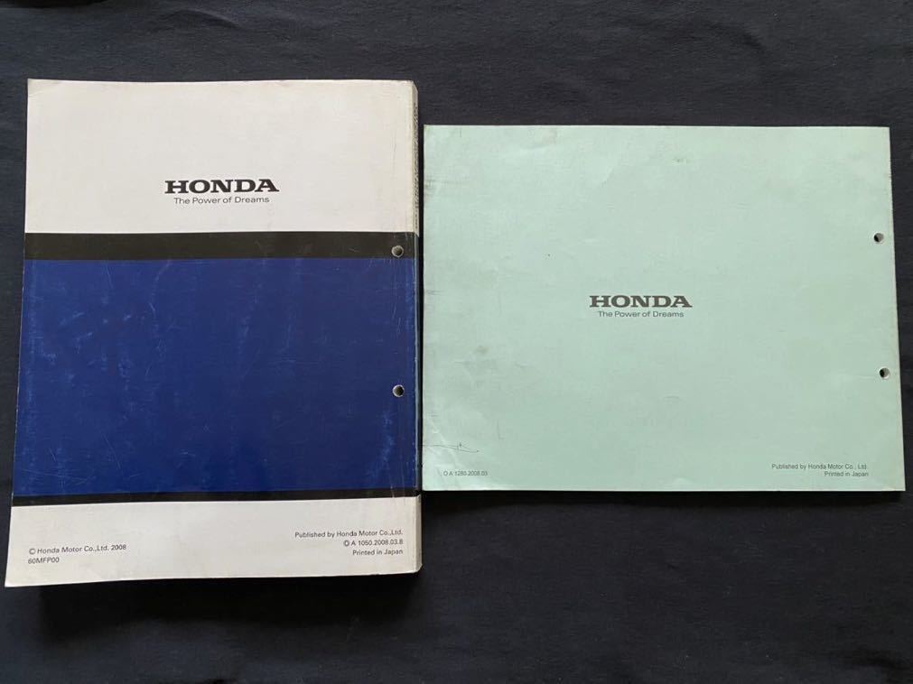 送料無料 2冊 CB1300/SF/SB CB1300/S/A/SA/8 EBL-SC54 SC54/E 送料無料 2冊 CB1300/SF/SB CB1300/S/A/SA/8 EBL-SC54 SC54/E