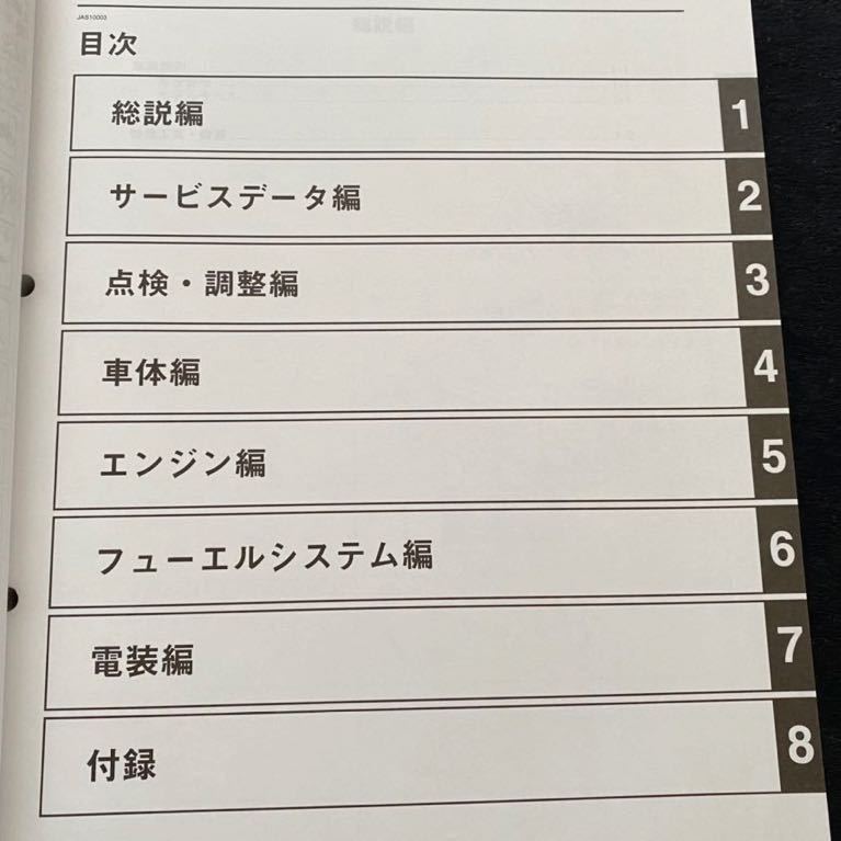 送料無料 2019 FI インジェクション SR400 B9F/1 B9F/3 サービス