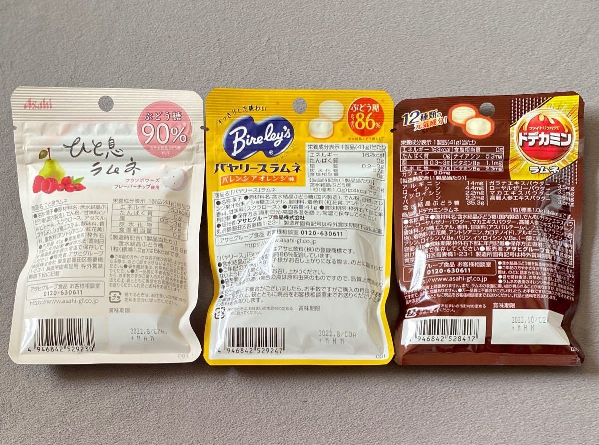 アサヒ ラムネ 3種12個 ドデカミンラムネ バヤリースラムネ ひと息ラムネ お菓子詰め合わせ_画像2