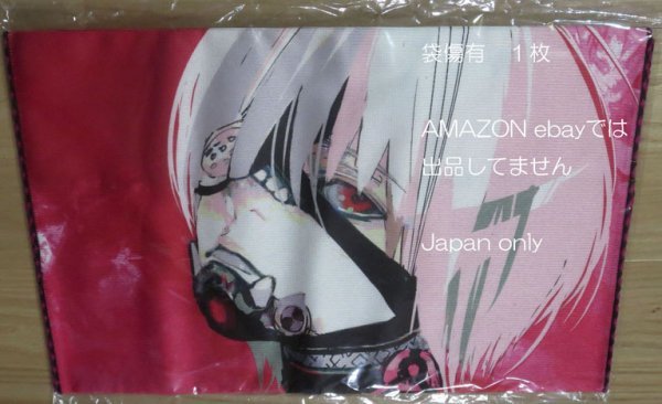 ◆東京喰種:re キャラクター大判タオル 金木研 トーキョーグール タオル ジャンプフェスタ2018 100cm×40cm◆_画像1