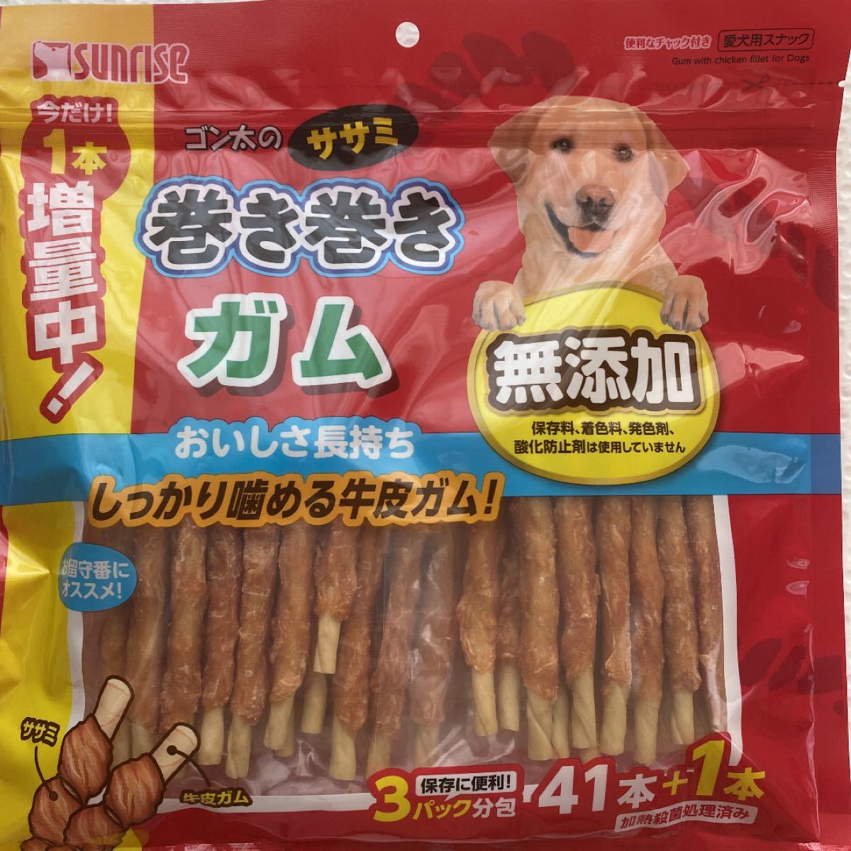 人気新品入荷 マルカン ゴン太のササミ巻き巻き やわらか牛なんこつ40本×15 fucoa.cl 人気新品入荷 マルカン ゴン太のササミ巻き巻き やわらか牛なんこつ40本×15 fucoa.cl