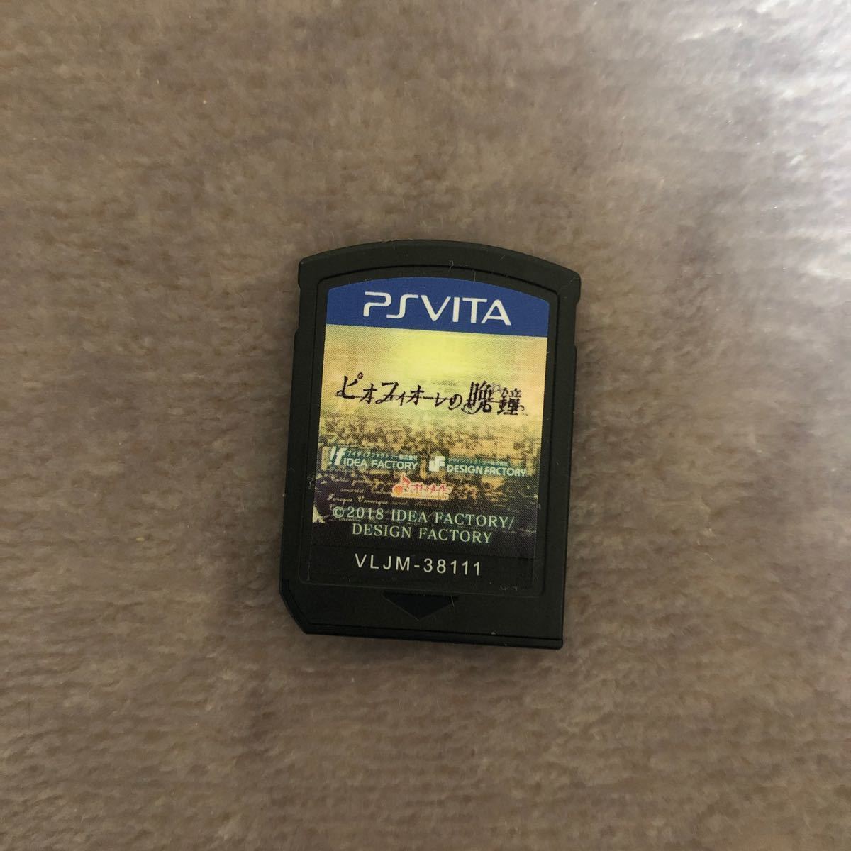 PS Vita ピオフィオーレの晩鐘【ソフトのみ】･戦場の円舞曲