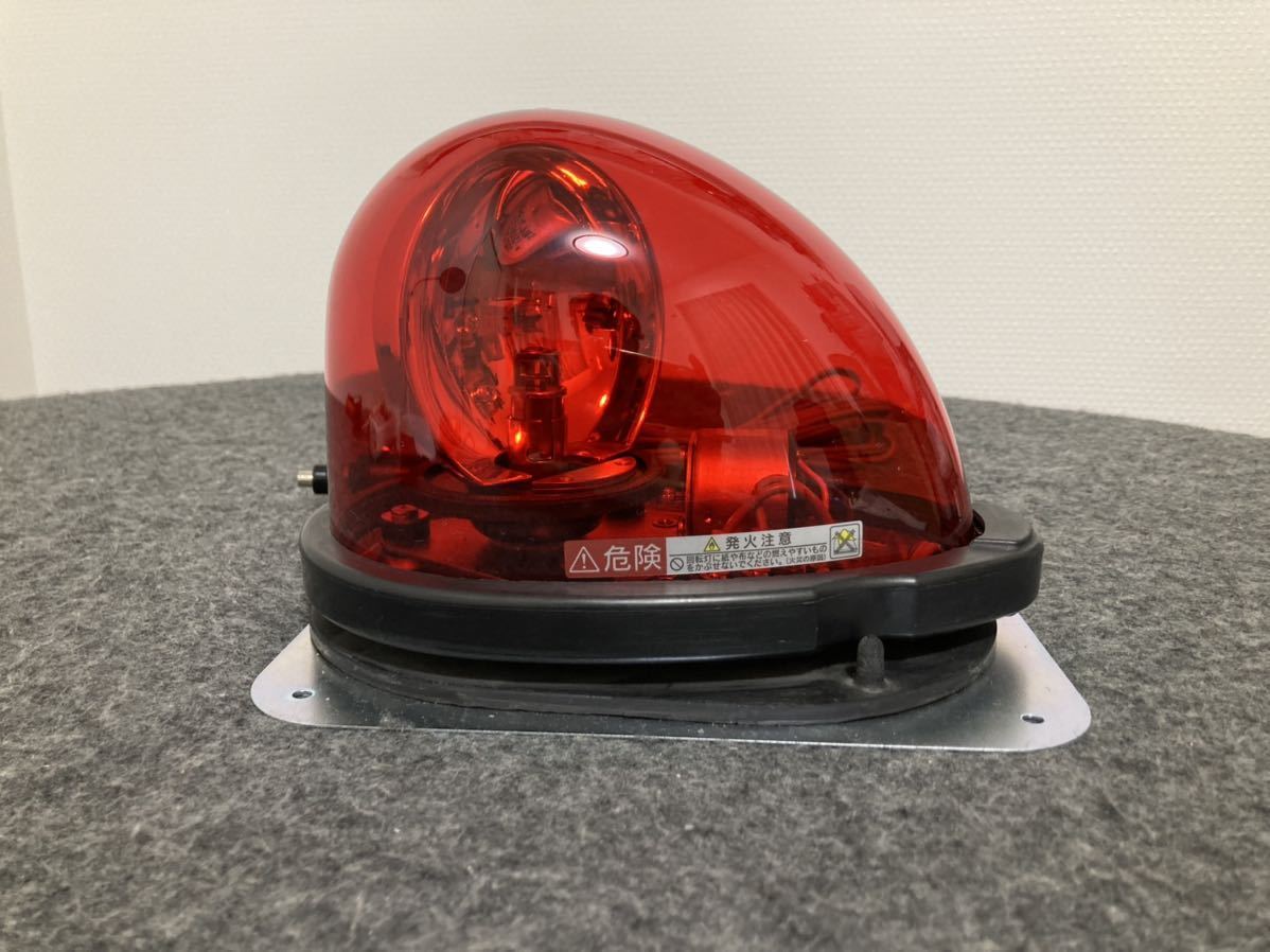 送料無料 PATLITE パトライト 流線型回転灯「HKFM-101G 送料無料 PATLITE パトライト 流線型回転灯「HKFM-101G
