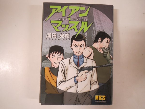 item_image_1