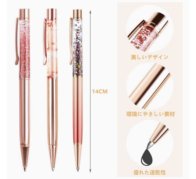 ハーバリウム ボールペン 4本セット おしゃれ プレゼント レディース 女性 手作り 花 高級な 手作り