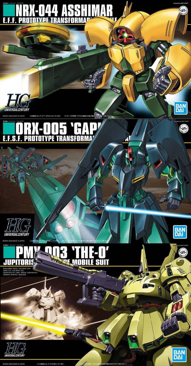 3機セット】HGUC アッシマー/ギャプラン/ジ・オ【匿名配送】 www