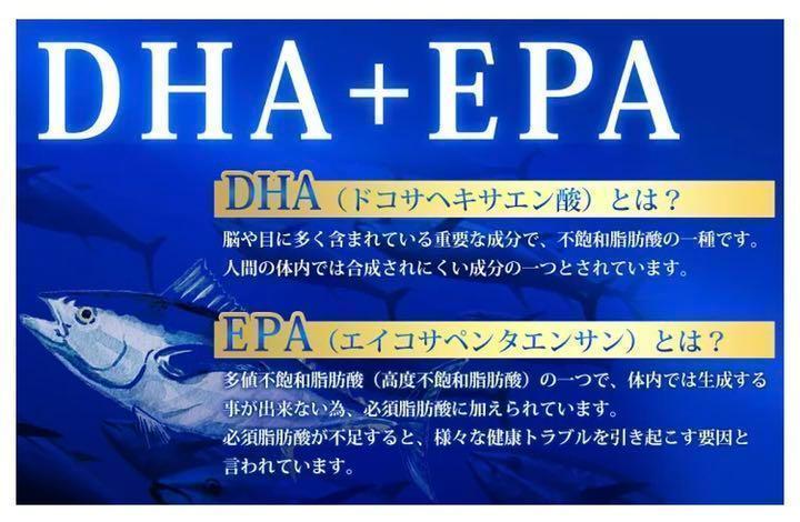 【即決2,160円】シードコムス DHA+EPA エゴマ油・亜麻仁油配合 約12ヶ月分⑫_画像3