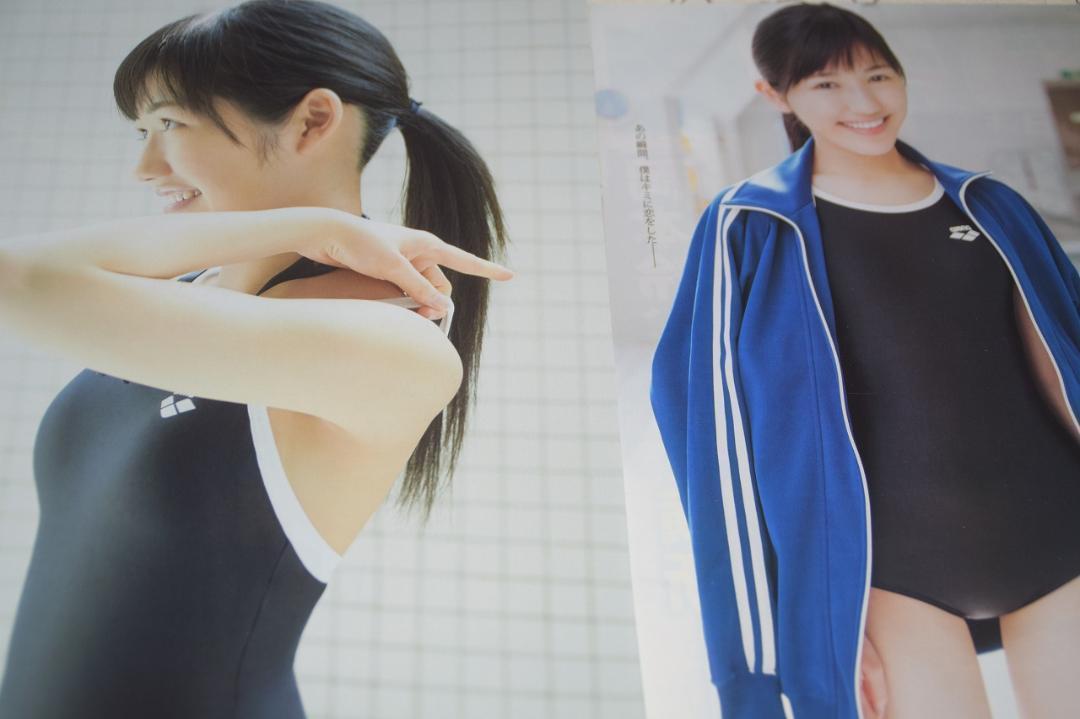 ◎大量まとめて◎大量◎限定1名様◎グラビア◎渡辺麻友◎切り抜き60
