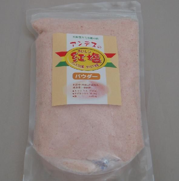 アンデスのおいしい紅塩(ローズソルト)500gパウダー/天然岩塩/ピンクソルト_画像1