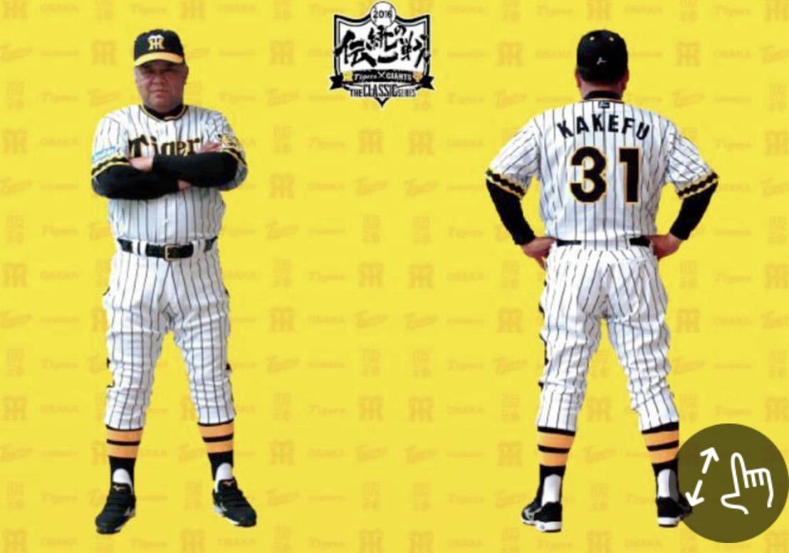 阪神タイガース 掛布雅之 輝流 復刻 プロコレユニフォーム 阪神タイガース 掛布雅之 輝流 復刻 プロコレユニフォーム